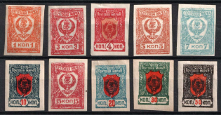 1921 Chita, Far Eastern Republic (DVR), Russia, Civil War (Full Set, CV $30)