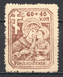 1942 Pskov Reich Occupation 60+40 Kop (Full Set, MNH)