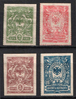 1921 Vladivostok, Far Eastern Republic (DVR), Russia, Civil War (Full Set)