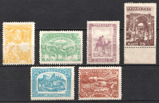Turkestan, Fantasy Issue, Russia, Civil War (Perforated, Full Set, CV $50)