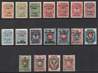 1920 Wrangel Issue Type 1, Russia, Civil War (Perforated, CV $70)