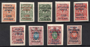 1920 Wrangel Issue Type 1, Russia, Civil War (Imperforate, CV $130)