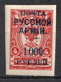 1920 1000r on 4k Wrangel Issue Type 1, Russia, Civil War (Imperforate, CV $170)