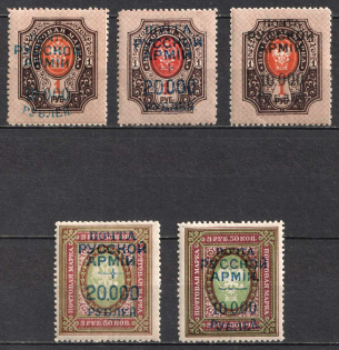 1920 Wrangel Issue Type 1, Russia, Civil War (Perforated)