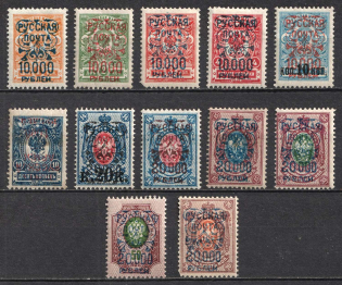 1921 Wrangel Issue Type 2, Russia, Civil War (Perforated, CV $90)