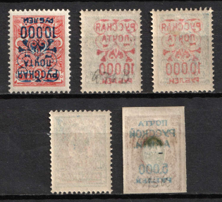 1920-21 Wrangel Issue Type 1 + 2, Russia, Civil War (INVERTED Overprint + OFFSET)