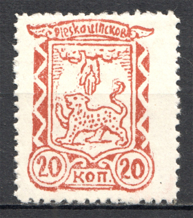 1941-42 Pskov Reich Occupation 20 Kop (White paper, MNH)