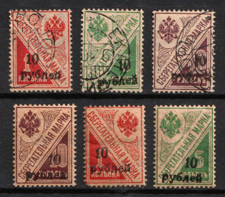 1919 Kuban, Russia, Civil War (Forged Overprints)