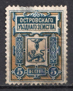 1884-92 5k Ostrov Zemstvo, Russia (Schmidt #4)