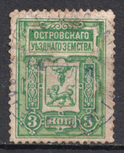 1893 3k Ostrov Zemstvo, Russia (Schmidt #5)