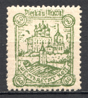 1941-42 Pskov Reich Occupation 60 Kop (Yellow paper, MNH)