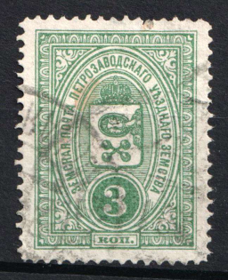 1901-16 3k Petrozavodsk Zemstvo, Russia (Schmidt #3 or 10)
