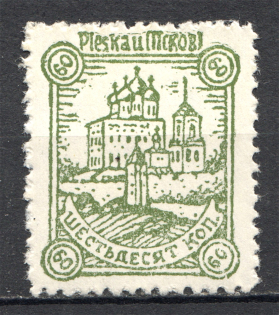 1941-42 Pskov Reich Occupation 60 Kop (White paper, MNH)