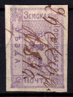 1878 5k Porkhov Zemstvo, Russia (Schmidt #2)