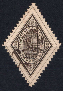 1886 3k Pskov Zemstvo, Russia (Schmidt #10)