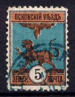 1892 5k Pskov Zemstvo, Russia (Schmidt #13)