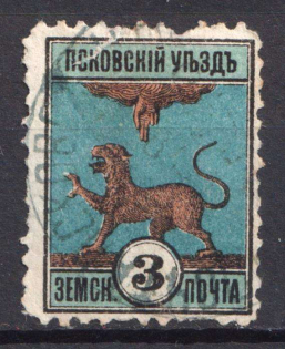 1892 3k Pskov Zemstvo, Russia (Schmidt #15)