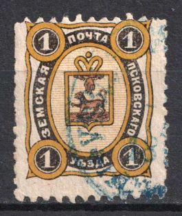1896 1k Pskov Zemstvo, Russia (Schmidt #22)