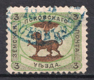 1896 3k Pskov Zemstvo, Russia (Schmidt #23)