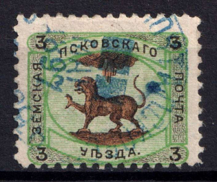 1896 3k Pskov Zemstvo, Russia (Schmidt #23)