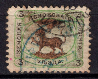 1896 3k Pskov Zemstvo, Russia (Schmidt #23)