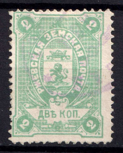 1887 2k Rzhev Zemstvo, Russia (Schmidt #26)