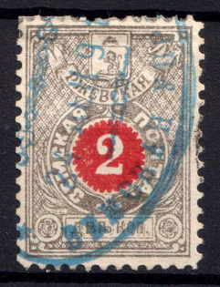 1891 2k Rzhev Zemstvo, Russia (Schmidt #27)