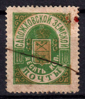 1891 10k Sapozhok Zemstvo, Russia (Schmidt #10)
