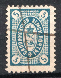 1906 5k Sapozhok Zemstvo, Russia (Schmidt #23)