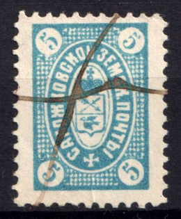 1909 5k Sapozhok Zemstvo, Russia (Schmidt #24)