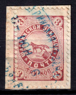 1886 3k Shadrinsk Zemstvo, Russia (Schmidt #23, Double perforation)
