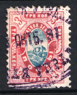 1890 3k Shadrinsk Zemstvo, Russia (Schmidt #28)