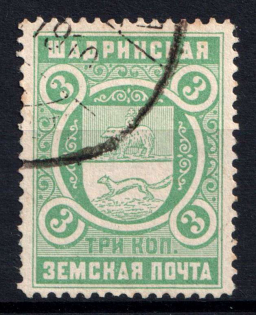 1909 3k Shadrinsk Zemstvo, Russia (Schmidt #38)
