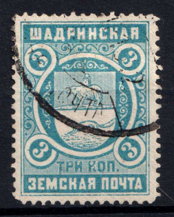 1913 3k Shadrinsk Zemstvo, Russia (Schmidt #43)