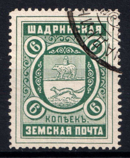 1913 6k Shadrinsk Zemstvo, Russia (Schmidt #45)