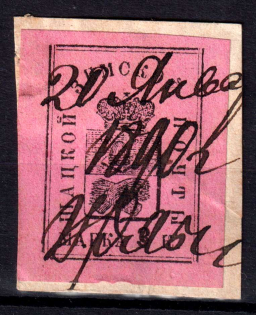 1889 3k Shatsk Zemstvo, Russia (Schmidt #18)