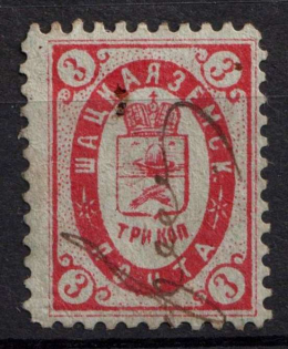 1889 3k Shatsk Zemstvo, Russia (Schmidt #20)