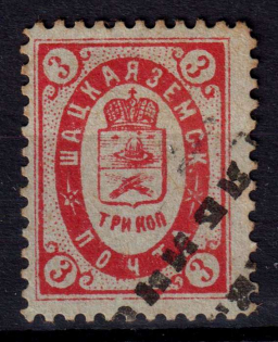 1889 3k Shatsk Zemstvo, Russia (Schmidt #20)