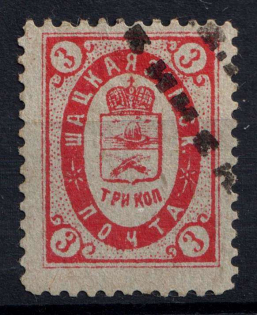 1889 3k Shatsk Zemstvo, Russia (Schmidt #20)