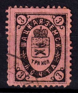 1893 3k Shatsk Zemstvo, Russia (Schmidt #23)