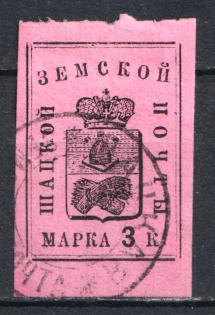 1895 3k Shatsk Zemstvo, Russia (Schmidt #24)