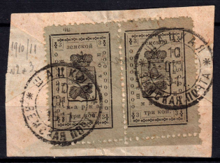 1910 3k Shatsk Zemstvo, Russia (Schmidt #36, Pair)
