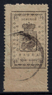 1912 3k Shatsk Zemstvo, Russia (Schmidt #37)