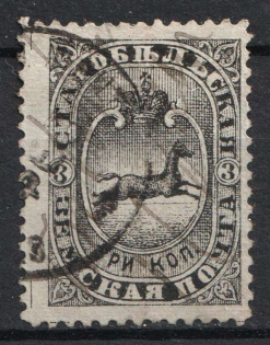 1886 3k Starobielsk Zemstvo, Russia (Schmidt #29)