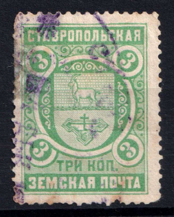 1906-16 3k Stavropol Zemstvo, Russia (Schmidt #7)