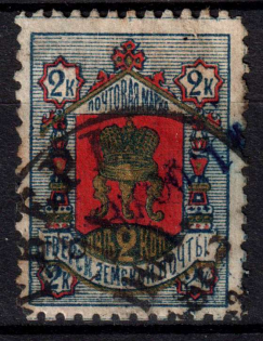1884 2k Tver Zemstvo, Russia (Schmidt #13)