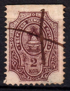 1888 2k Tver Zemstvo, Russia (Schmidt #14)