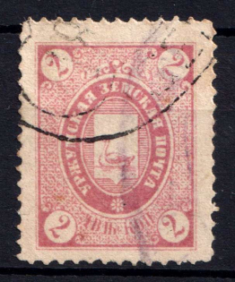 1893 2k Urzhum Zemstvo, Russia (Schmidt #3 or 4)