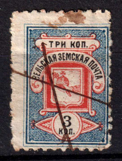 1894 3k Velsk Zemstvo, Russia (Schmidt #10)