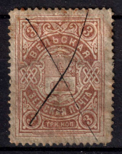 1910 3k Velsk Zemstvo, Russia (Schmidt #24)